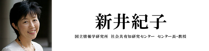 山崎直子 講演依頼 講演者 講師紹介のノビテクマガジン ビジネスタレント