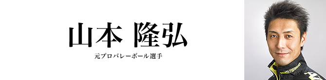 山崎直子 講演依頼 講演者 講師紹介のノビテクマガジン ビジネスタレント