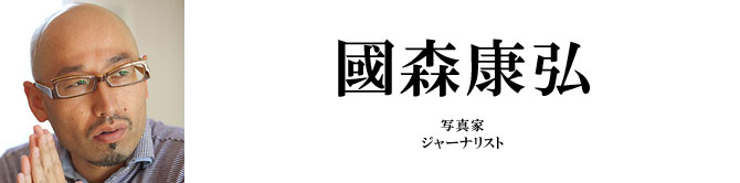 山崎直子 講演依頼 講演者 講師紹介のノビテクマガジン ビジネスタレント