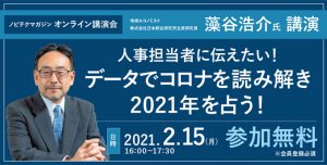 山崎直子 講演依頼 講演者 講師紹介のノビテクマガジン ビジネスタレント