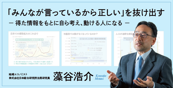 山崎直子 講演依頼 講演者 講師紹介のノビテクマガジン ビジネスタレント